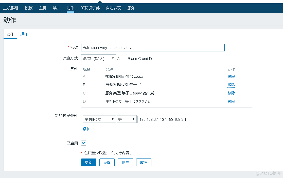 zabbix proxy 高可用 zabbix proxy mode_重启_11