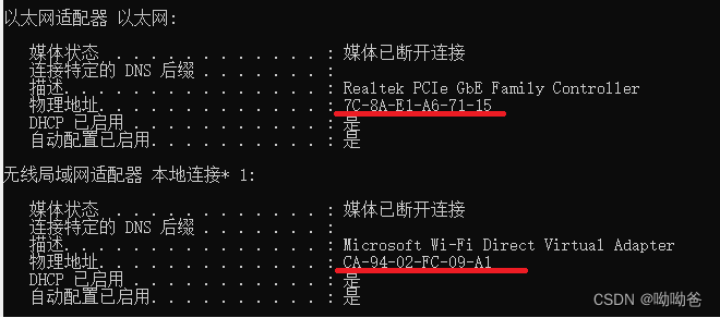 wsdlsoap address是什么 emaⅰl address中文是什么意思_网络_03