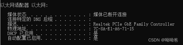 wsdlsoap address是什么 emaⅰl address中文是什么意思_汽车_05