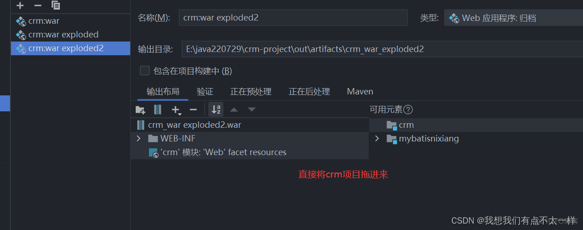 unity 阿里一键登录 阿里云一键登录java_tomcat_12