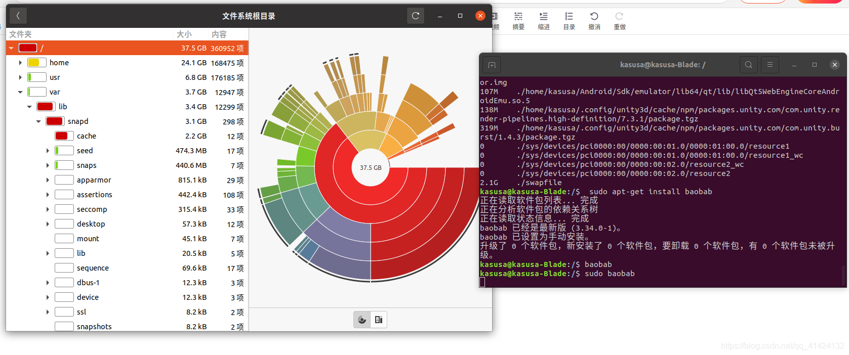 ubuntu如何清理 GPU内存 清理ubuntu空间_ubuntu