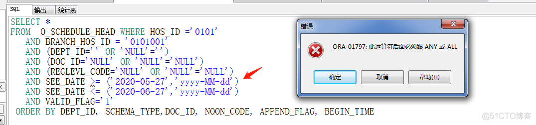 mysql json 虚拟列 物化 数据库 虚拟表_oracle数据库的虚表伪列分页查询_04