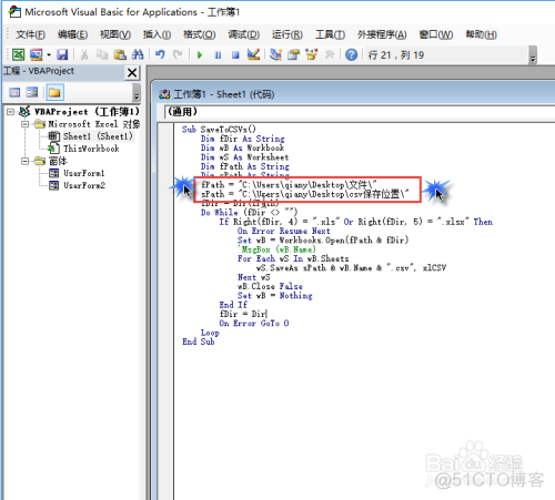 esayexcel 导出csv文件 excel导出为csv文件_开发工具_05