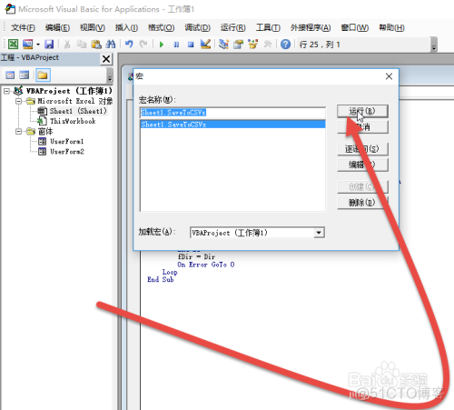 esayexcel 导出csv文件 excel导出为csv文件_菜单栏_07