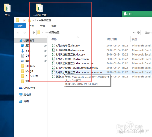 esayexcel 导出csv文件 excel导出为csv文件_开发工具_08