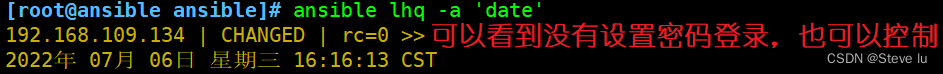 ansible输出主机名 ansible 主机列表_服务器_06