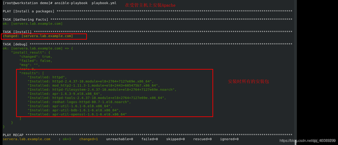 ansible 数值计算乘法 ansible 变量详解(三)_linux_04