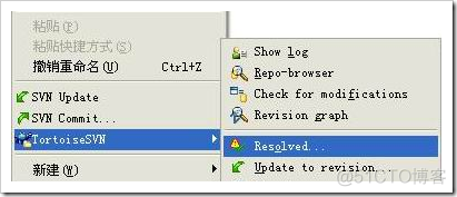 TortoiseSVN怎么重新指定保存路径 svn怎么提交修改文件_右键_03