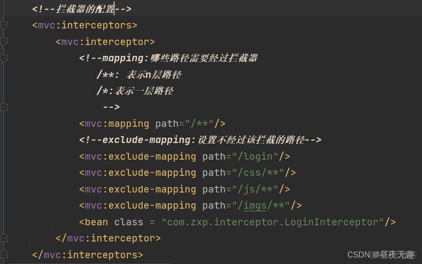 Spring MVC框架学习 spring mvc框架搭建_java_12