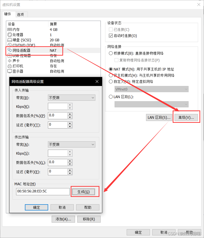 怎么从BMC安装centos 7 centos8安装bbr_linux_09