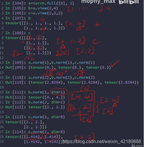 tensor 如何索引 tensor常用操作_标量_51