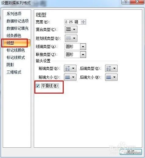 两个series画并列柱形图 excel两列柱状图,两个series画并列柱形图 excel两列柱状图_图例_17,第17张