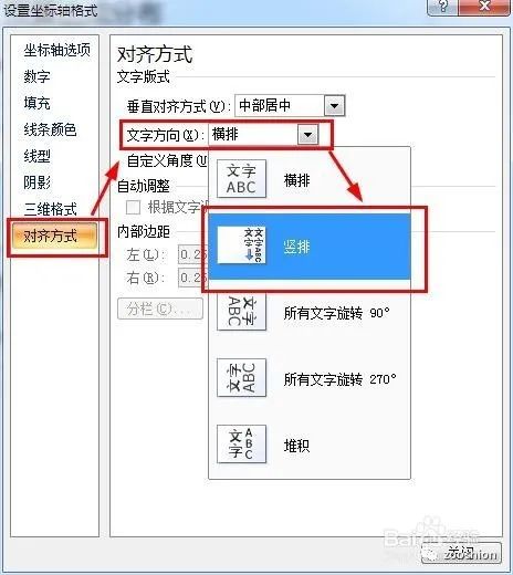 两个series画并列柱形图 excel两列柱状图,两个series画并列柱形图 excel两列柱状图_右键_22,第22张