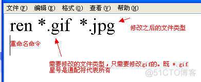 电脑怎么改java version 电脑怎么改文件后缀_后缀名_09