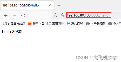 nginx 如何支持中文 nginx官网中文_代理服务器_27