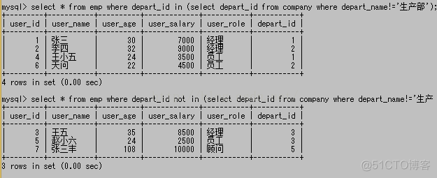 mysql查询一列拆成多列数据 mysql多列子查询_结果集_02