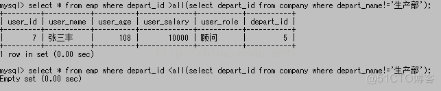 mysql查询一列拆成多列数据 mysql多列子查询_数据_04