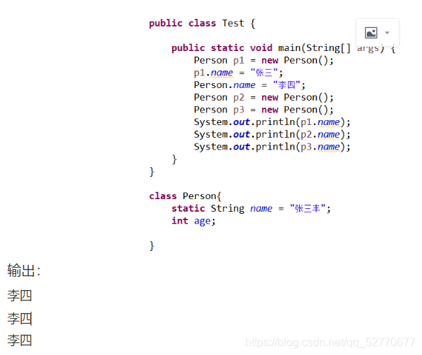 java 姓名生成拼音 java怎么输入名字_编程语言