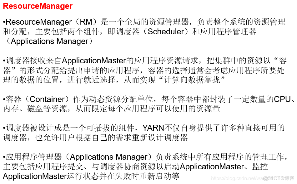 hadoop怎么添加内容 hadoop 2.0增加了_Hadoop2.0_13