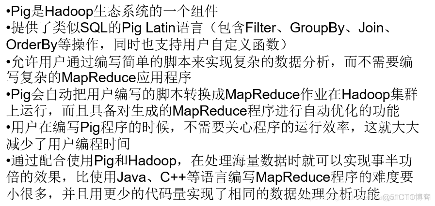 hadoop怎么添加内容 hadoop 2.0增加了_Hadoop2.0_21