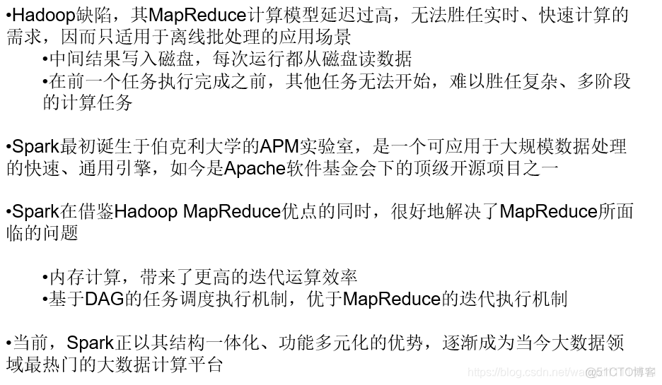 hadoop怎么添加内容 hadoop 2.0增加了_大数据_30