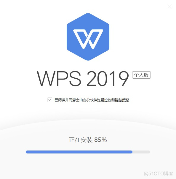 WPS官网下载安装WPS Python插件 wps官方版下载_办公软件_07