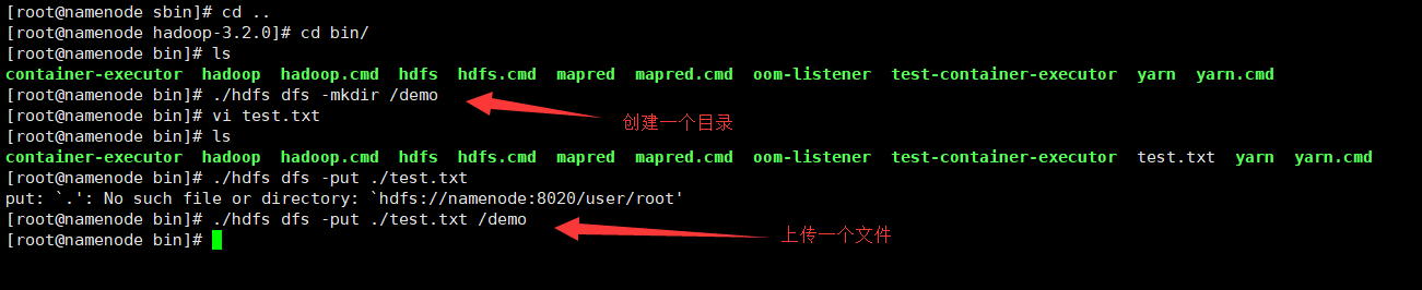 怎么切换到hadoop的安装目录 hadoop三种安装模式_操作系统_31