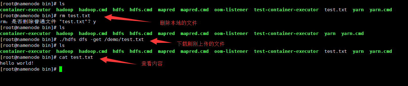 怎么切换到hadoop的安装目录 hadoop三种安装模式_怎么切换到hadoop的安装目录_33