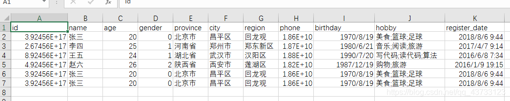 kettle rest client输出非json kettle json解析_大数据