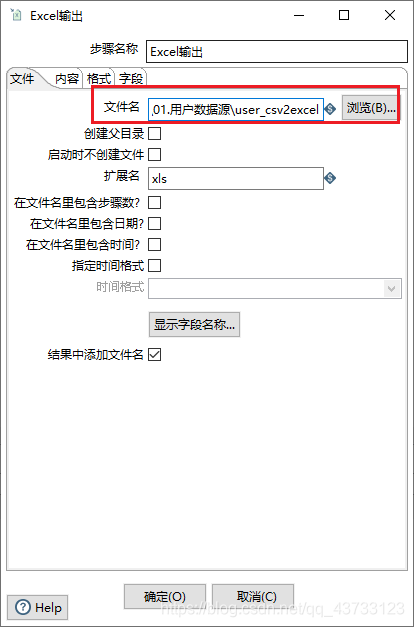 kettle rest client输出非json kettle json解析_数据_03