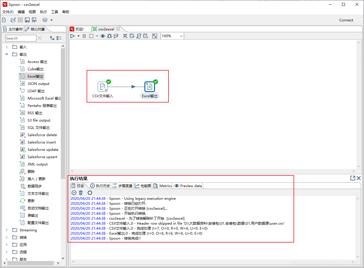 kettle rest client输出非json kettle json解析_大数据_05