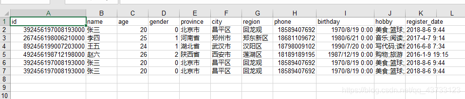 kettle rest client输出非json kettle json解析_大数据_06