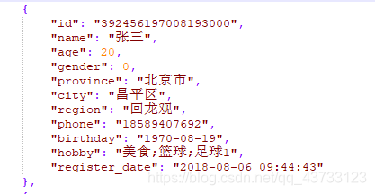 kettle rest client输出非json kettle json解析_json_07