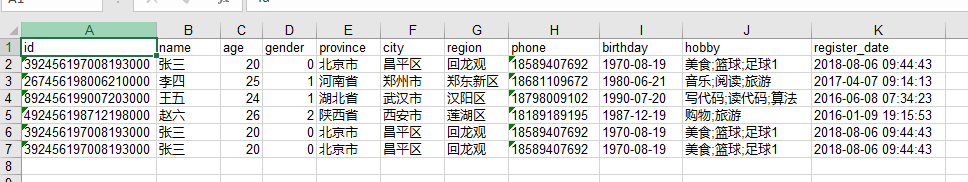 kettle rest client输出非json kettle json解析_MySQL_13