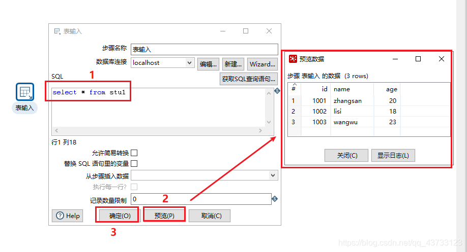 kettle rest client输出非json kettle json解析_json_16