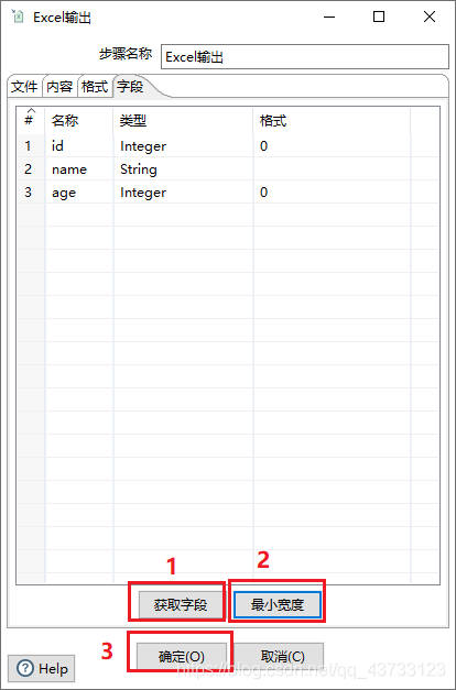 kettle rest client输出非json kettle json解析_Kettle_18