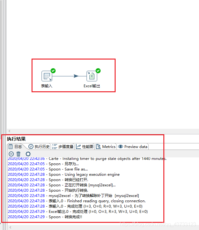 kettle rest client输出非json kettle json解析_Kettle_19