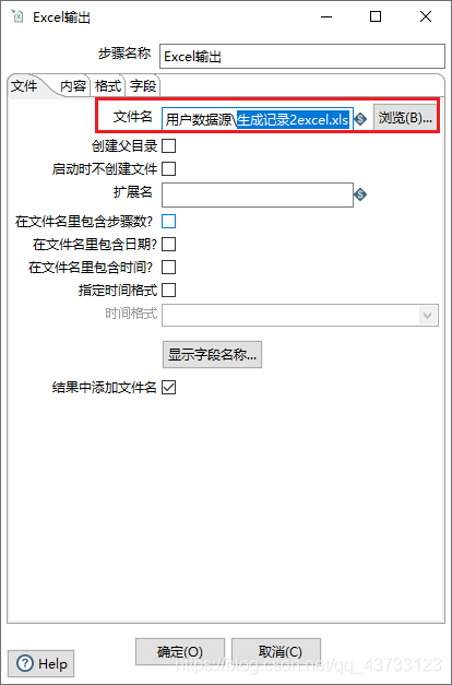 kettle rest client输出非json kettle json解析_MySQL_22