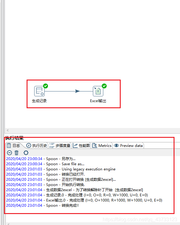 kettle rest client输出非json kettle json解析_Kettle_24