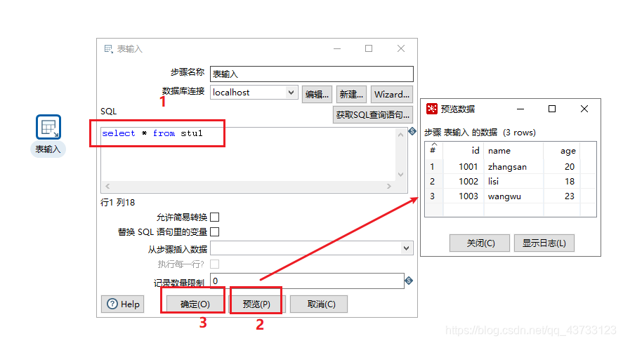 kettle rest client输出非json kettle json解析_Kettle_28