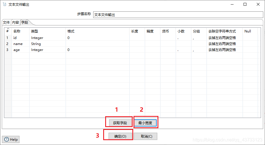 kettle rest client输出非json kettle json解析_数据_30