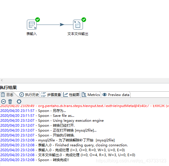 kettle rest client输出非json kettle json解析_json_31