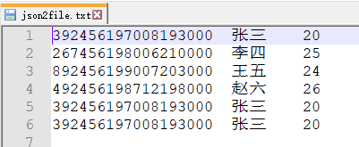 kettle rest client输出非json kettle json解析_数据_37