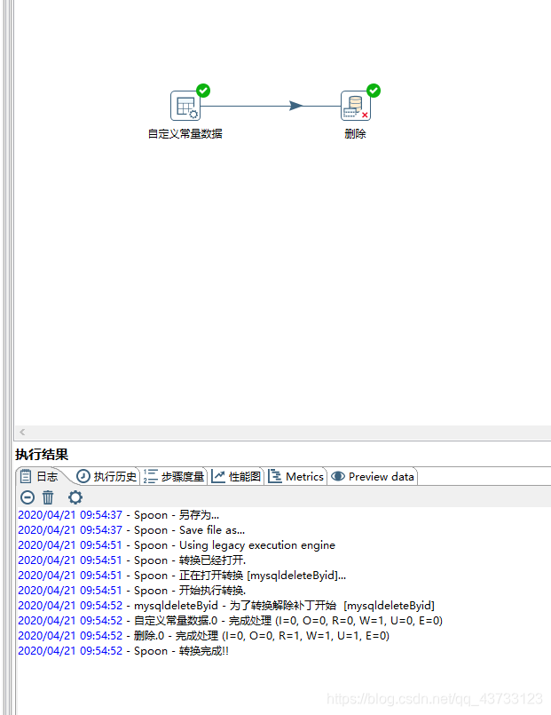 kettle rest client输出非json kettle json解析_json_46