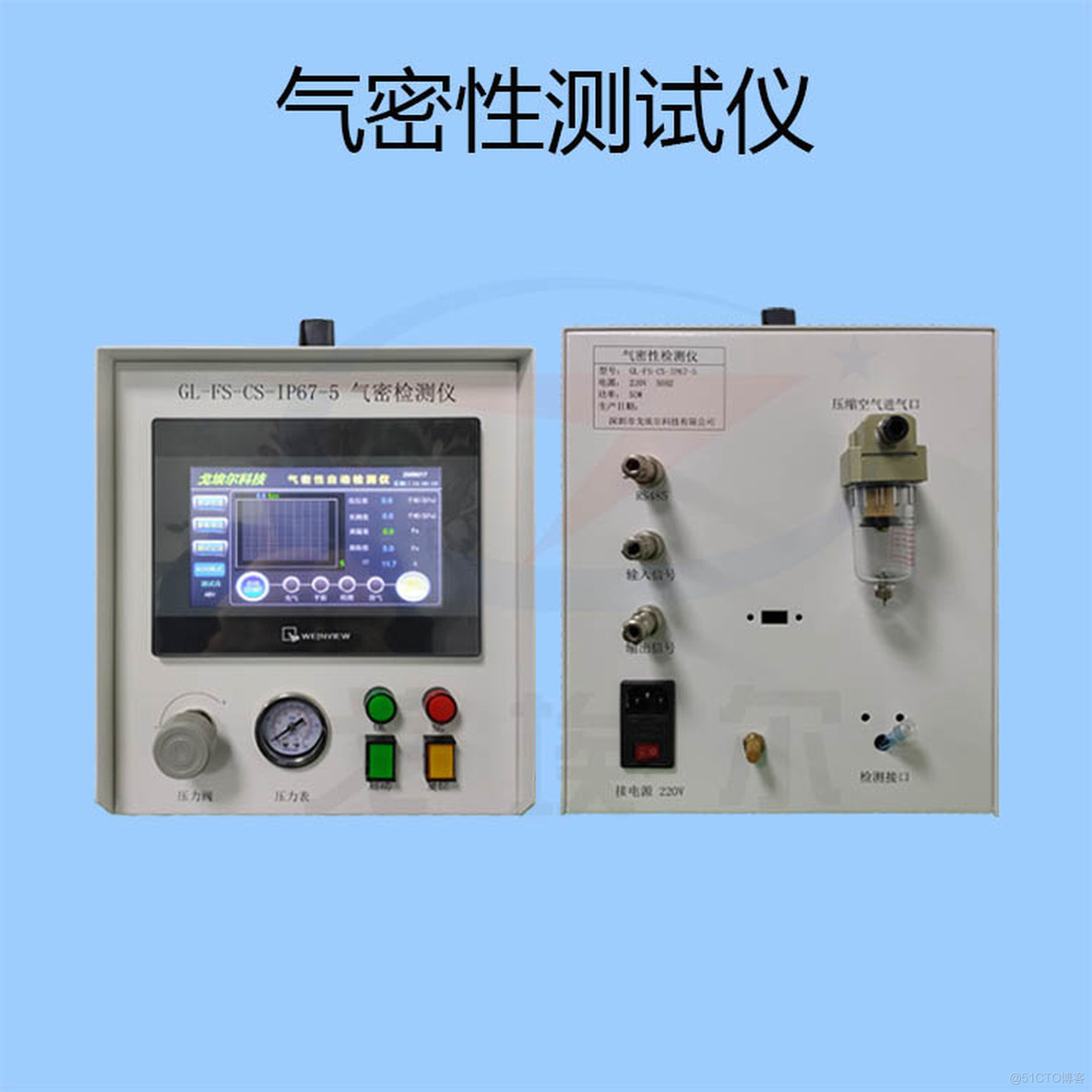 容器内检查连通性 连通器检查装置气密性_测试方法