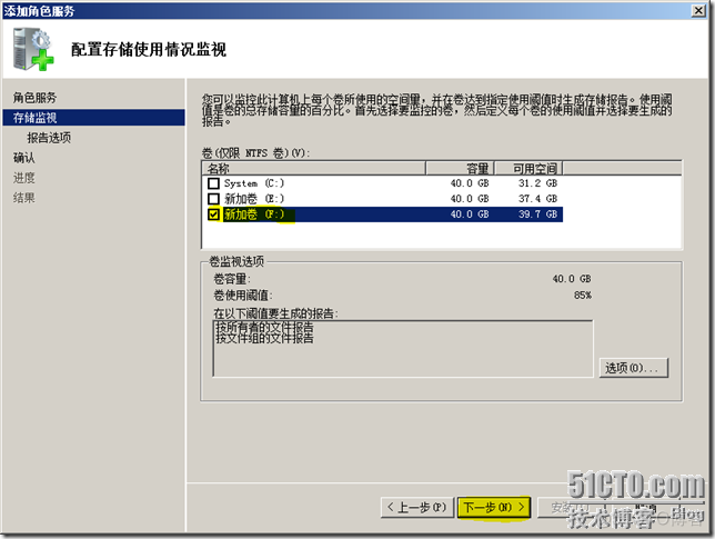 windows2008r2 文件服务未安装nfs 2008文件服务器_资源管理器_03