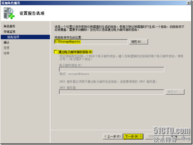 windows2008r2 文件服务未安装nfs 2008文件服务器_资源管理器_04