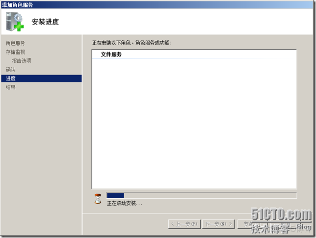 windows2008r2 文件服务未安装nfs 2008文件服务器_运维_06