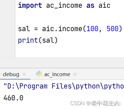 Python 定义cell python 定义模块_python_08