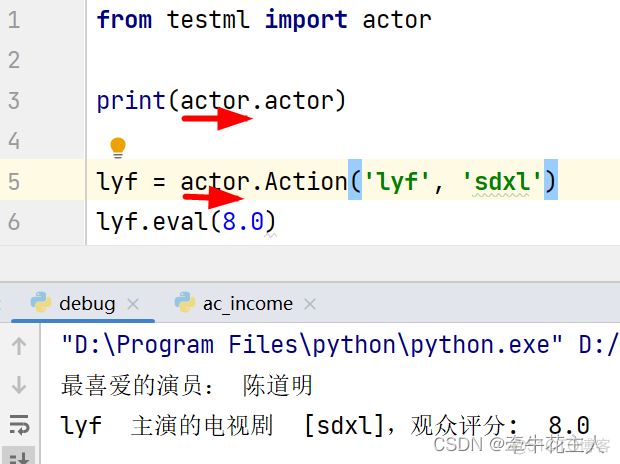 Python 定义cell python 定义模块_Python 定义cell_15